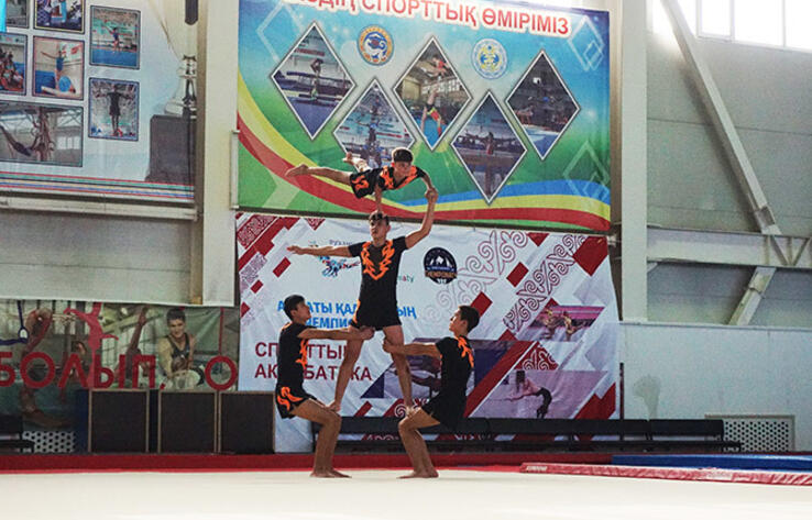 Алматы. Чемпионат города по акробатике