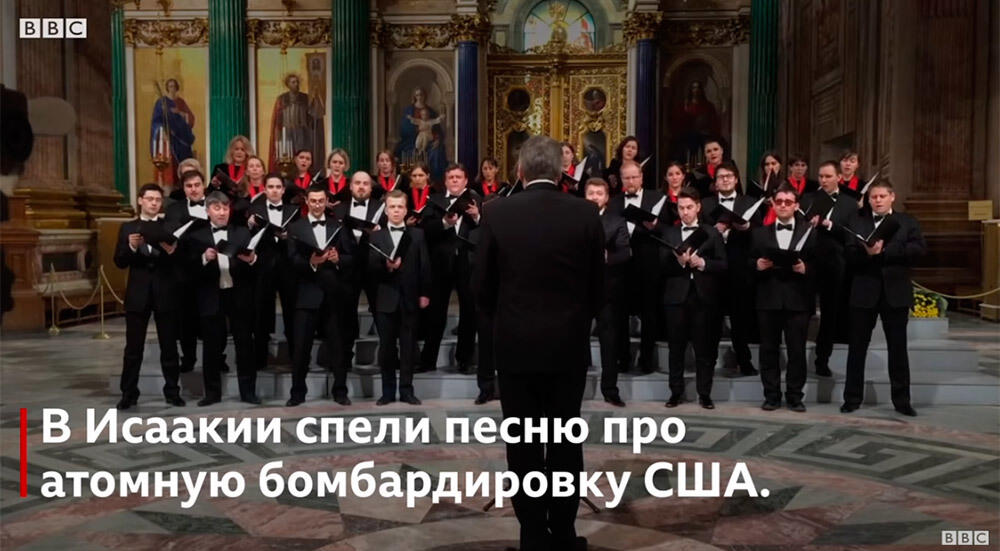 В Исаакиевском соборе спели про атомную бомбардировку США
