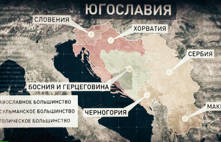 Без легитимных оснований: 20 лет назад силы НАТО начали бомбардировки Югославии