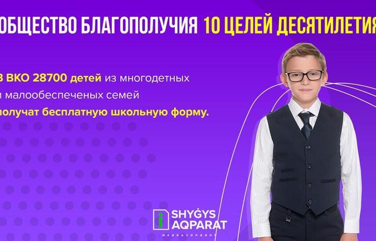 Общество благополучия: 10 целей десятилетия