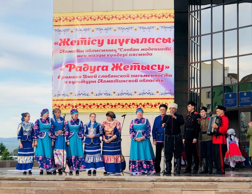 Дни славянской письменности и культуры