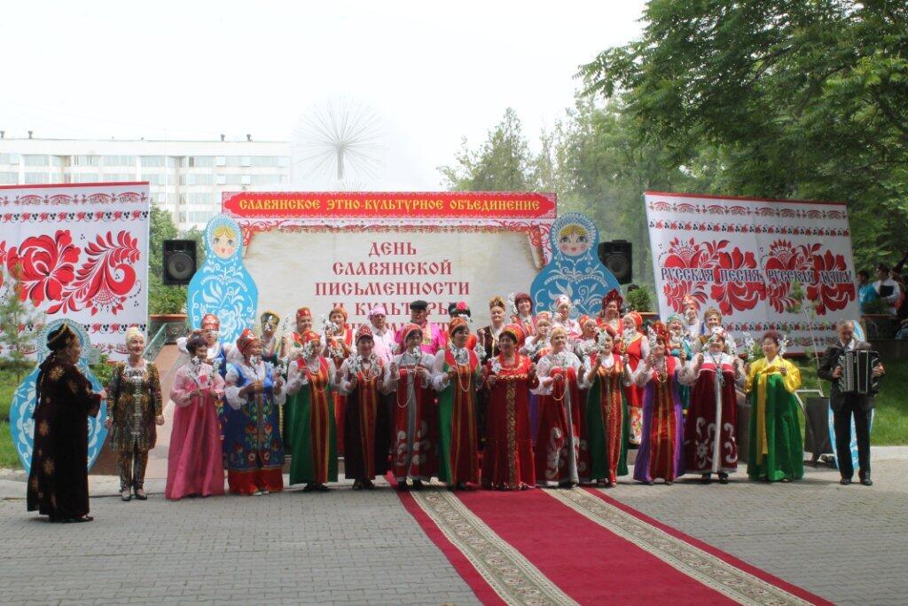 Дни славянской письменности и культуры