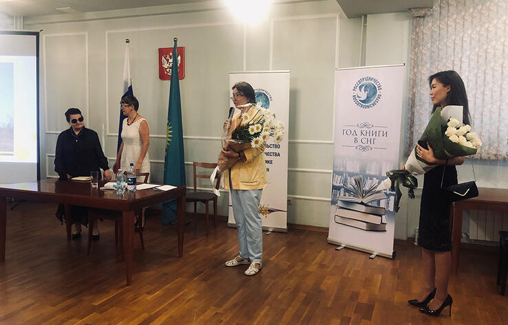 День семьи, любви и верности в Алматы