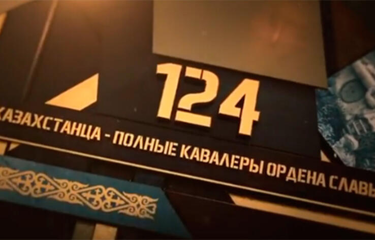 Документальная антология «Казахстанцы – Герои Советского Союза»