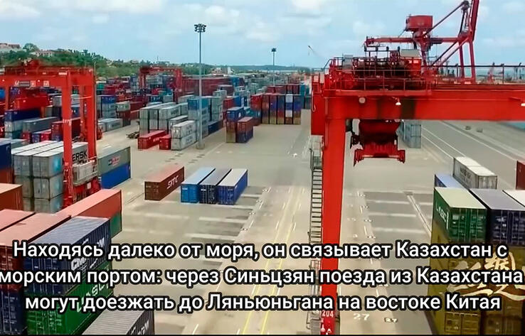 Путешествие за 45 секунд: Синьцзян и "Один пояс, один путь"