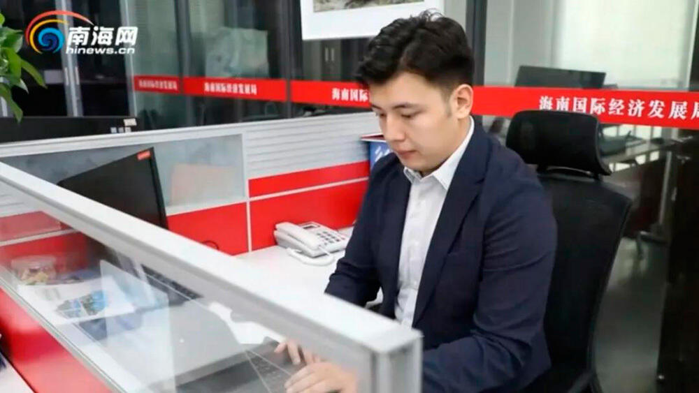 Казахстанец разработал английский веб-сайт "Invest in Hainan"