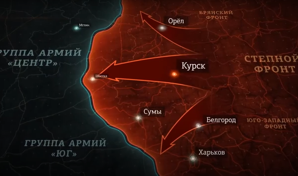 Годовщина начала битвы на Курской дуге