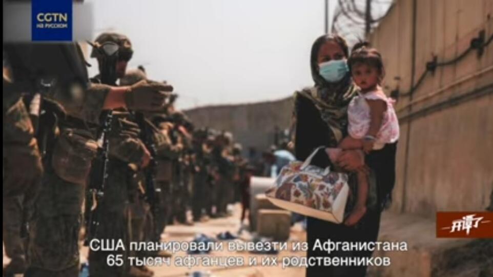 "Мины" замедленного действия: что оставили США в Афганистане после вывода  своих войск?