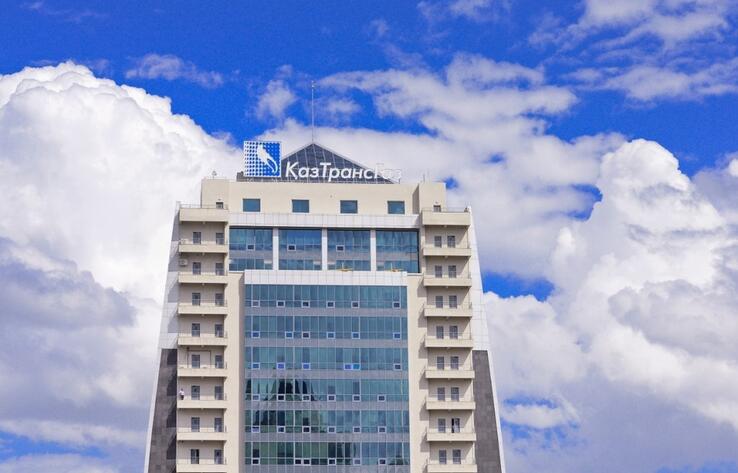 АО "КазТрансГаз" получил статус нацкомпании