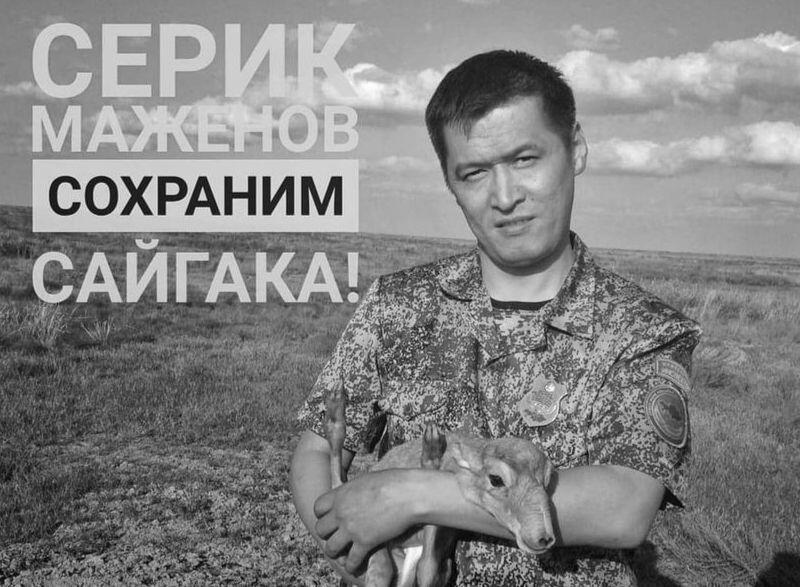 В ЗКО застрелили руководителя лесхоза 