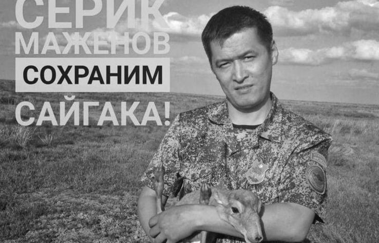 Погибший в ЗКО инспектор занимался незаконной охотой