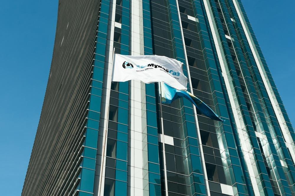 Монополияға қарсы комитет ҚазМұнайГаз ұлттық компаниясын тексеруді бастады