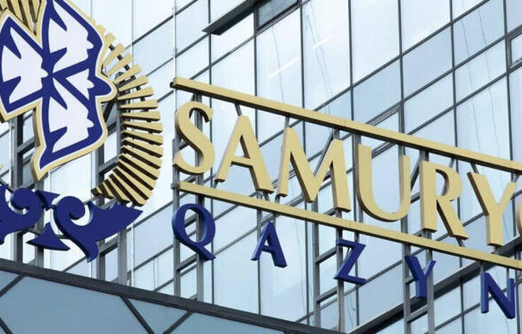 Токаев поручил срочно разобраться с закупками фонда "Самрук-Казына"