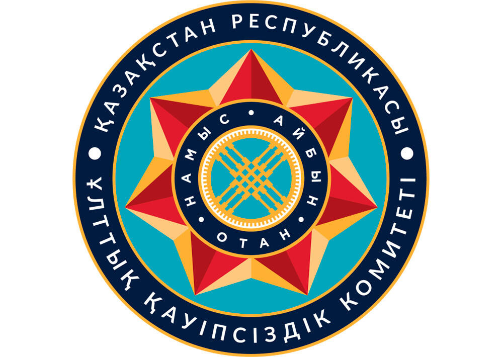 Деятельность КНБ будет переформатирована