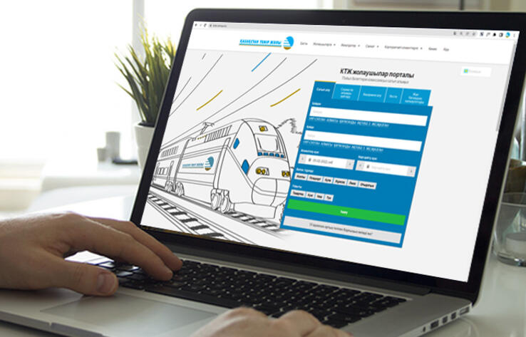 Казахстанские железные дороги расторгли контракт Instant payments