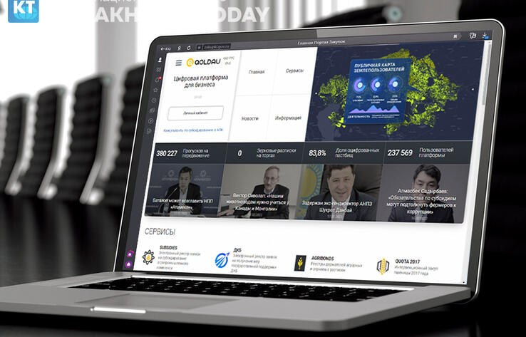 Казахстанские фермеры ежегодно платят около 2 млрд тенге за доступ к сервису по субсидированию