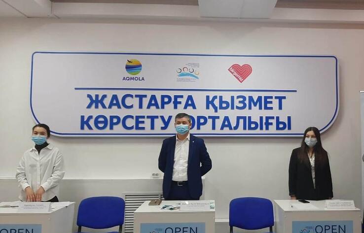 Первый центр обслуживания молодежи открыли в Акмолинской области