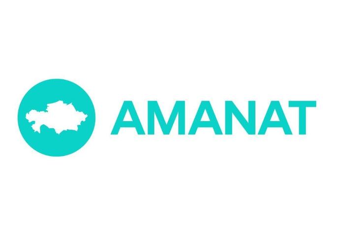 Партия Nur Otan официально переименована в Amanat