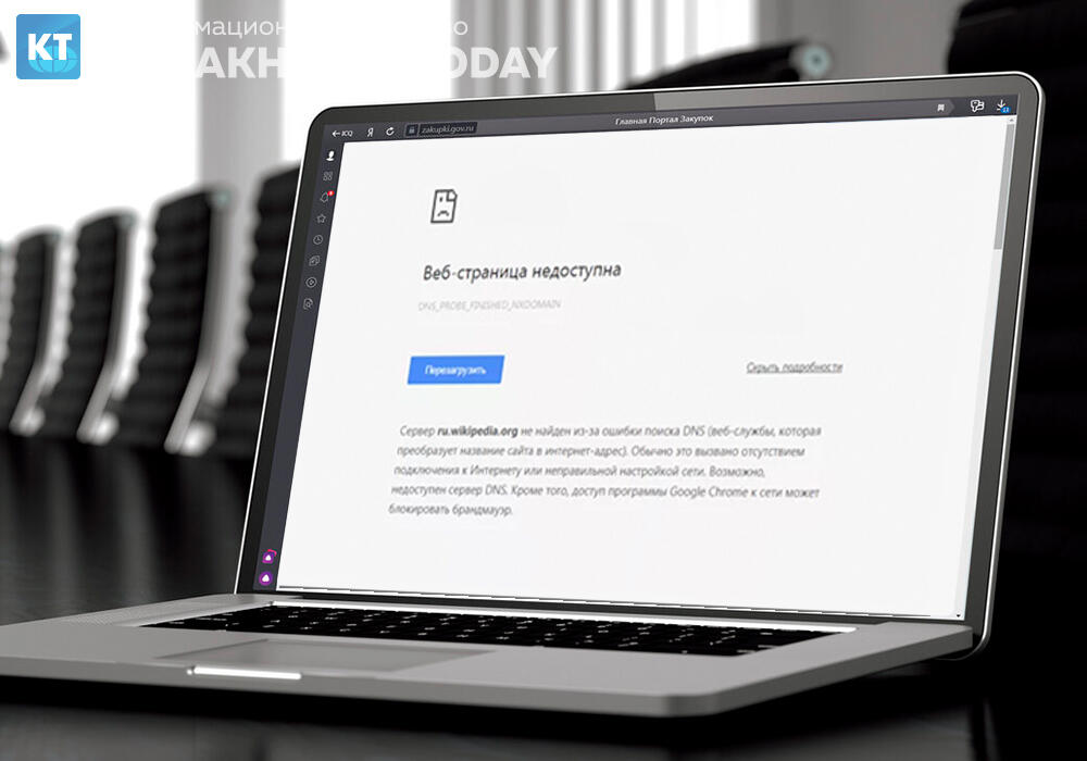 В России заблокировали Facebook 