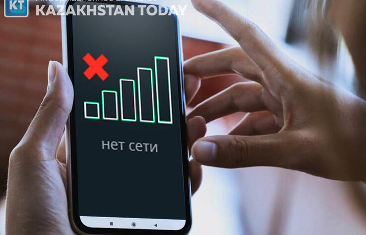 Операторам связи могут повысить штрафы за плохой интернет в РК 