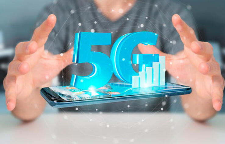 Когда в Казахстане заработает сеть 5G