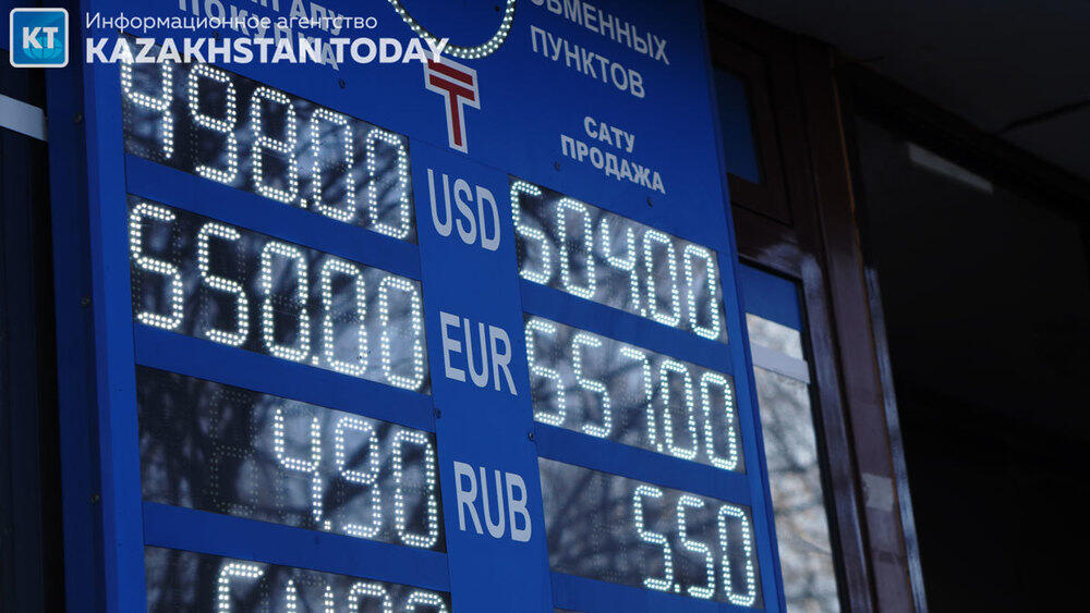 Тенге укрепился к доллару на утренних торгах