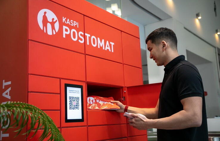 Kaspi.kz запустил сеть Kaspi Postomat для бесплатной доставки