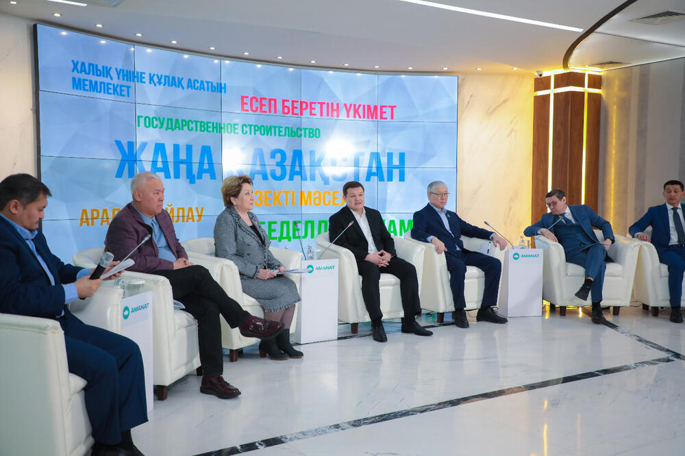 Публичная диалоговая площадка TALQYLAU запущена при партии AMANAT. Фото: AMANAT