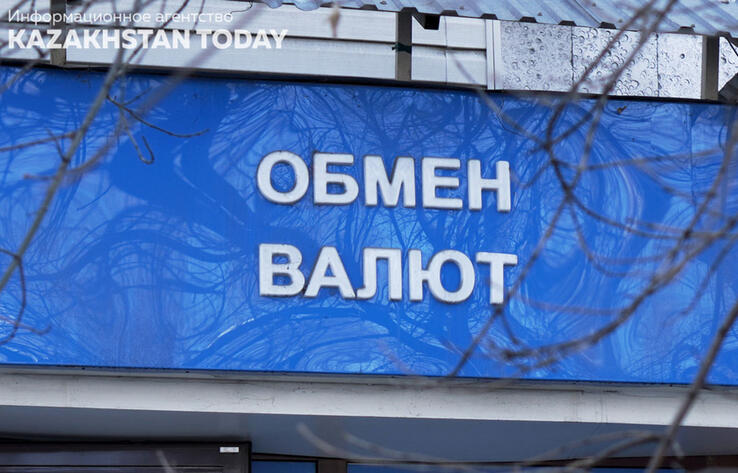 По итогам торгов доллар США подешевел на 11 тенге