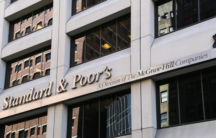 S&P подтвердило суверенный кредитный рейтинг Казахстана