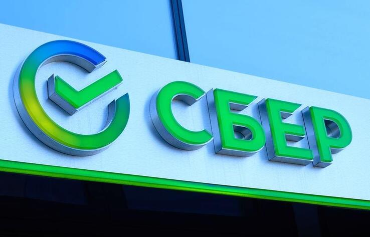 Часть кредитов переводят из "Сбербанка Казахстан" в Halyk Bank