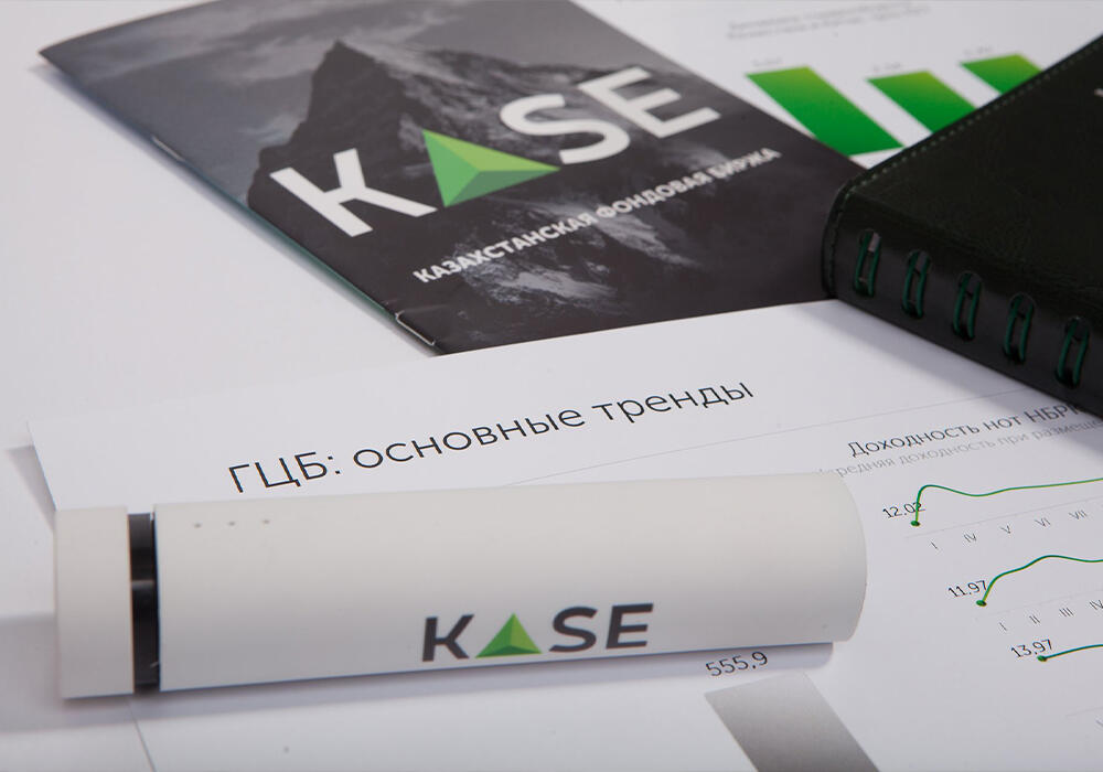 Объем торгов на KASE за три месяца вырос на 70%