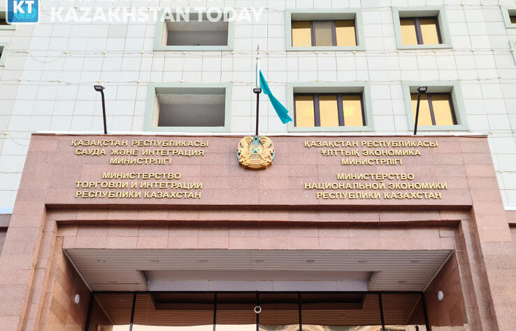 Консультативно-совещательные органы при Минэкономики РК сокращены в 3 раза