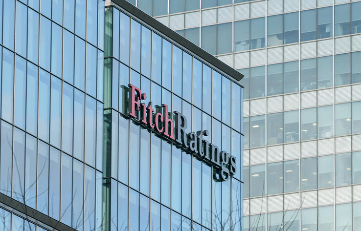 Fitch подтвердило суверенный кредитный рейтинг Казахстана