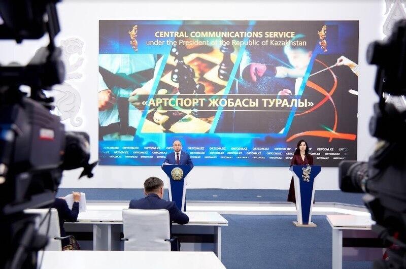 Разговоры о закрытии "АртСпорта" безосновательны - Абаев. Фото: telegram/СЦК