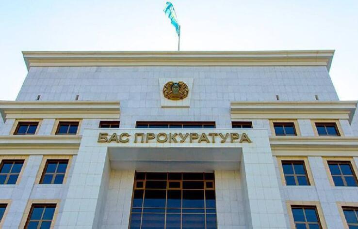 В Генпрокуратуре РК заявили о намерении выявлять олигопольную концентрацию экономических ресурсов