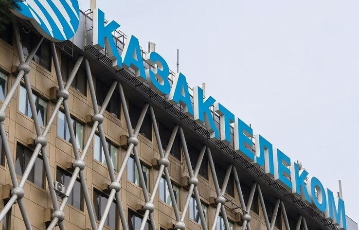 "Казахтелеком" обвинили в занятии сомнительными махинациями