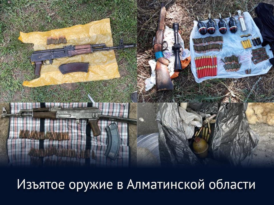 В КНБ рассказали о задержаниях участников январских событий и результатах поиска похищенного оружия. Фото: КНБ РК