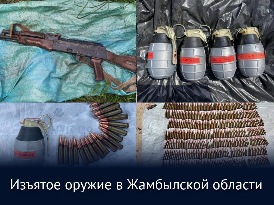 В КНБ рассказали о задержаниях участников январских событий и результатах поиска похищенного оружия. Фото: КНБ РК
