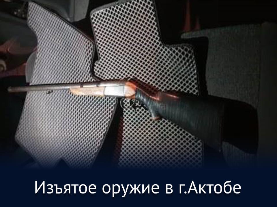 В КНБ рассказали о задержаниях участников январских событий и результатах поиска похищенного оружия. Фото: КНБ РК