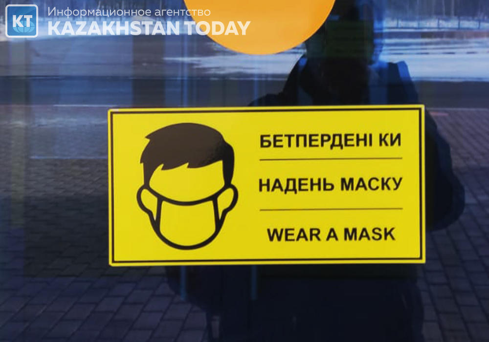 В Нур-Султане вводят ограничения из-за перехода в "желтую" зону по КВИ