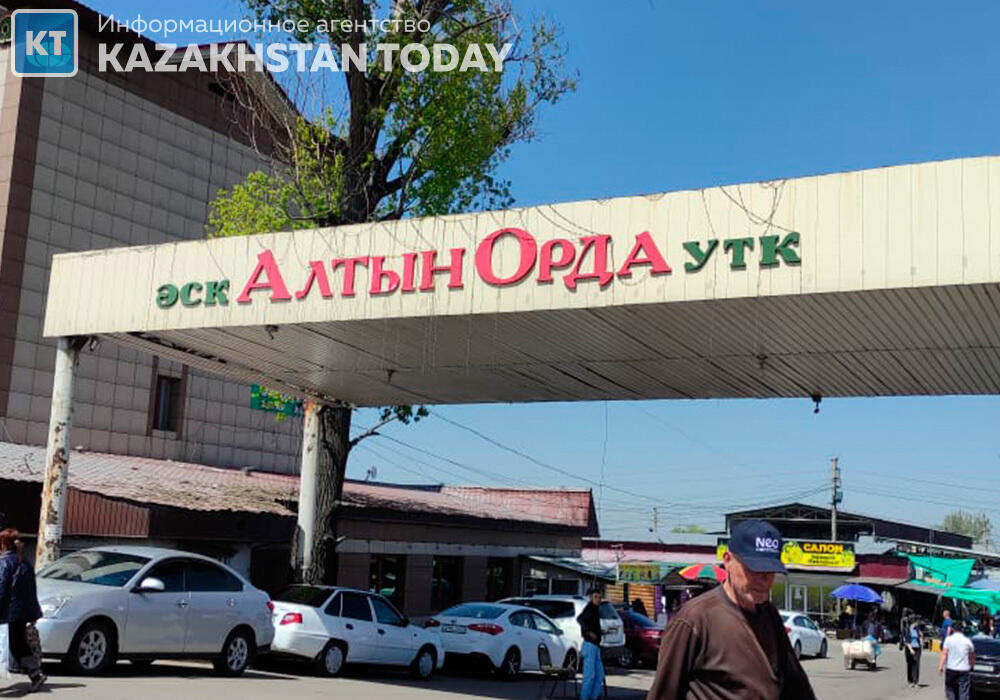 ТОО "Altyn Orda QazTrade LTD" привлечено к административной ответственности