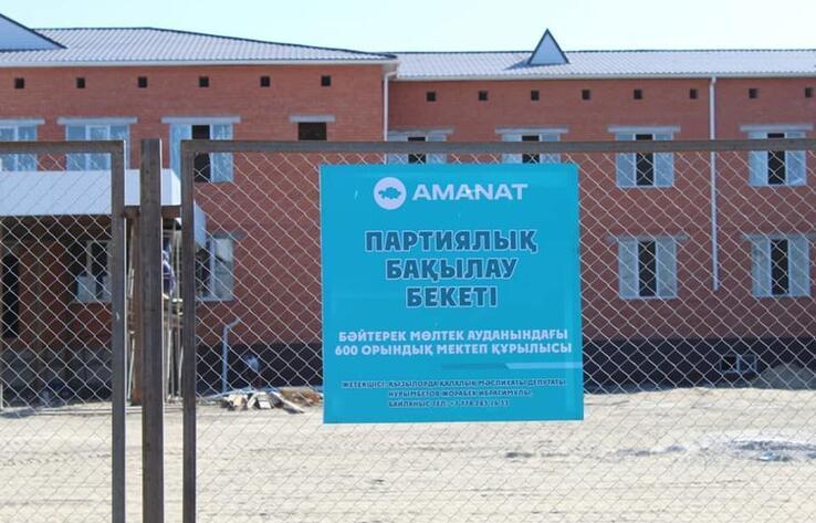 Более 400 постов партийного контроля открывает AMANAT