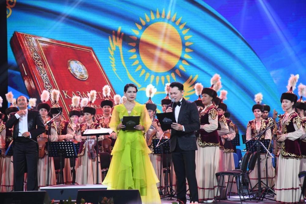 Constitution Day concert held in Kazakh capital. Images | gov.kz 
