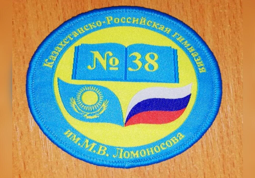 Экс-чиновник Минобразования РК обвинил в российской пропаганде школьный шеврон 