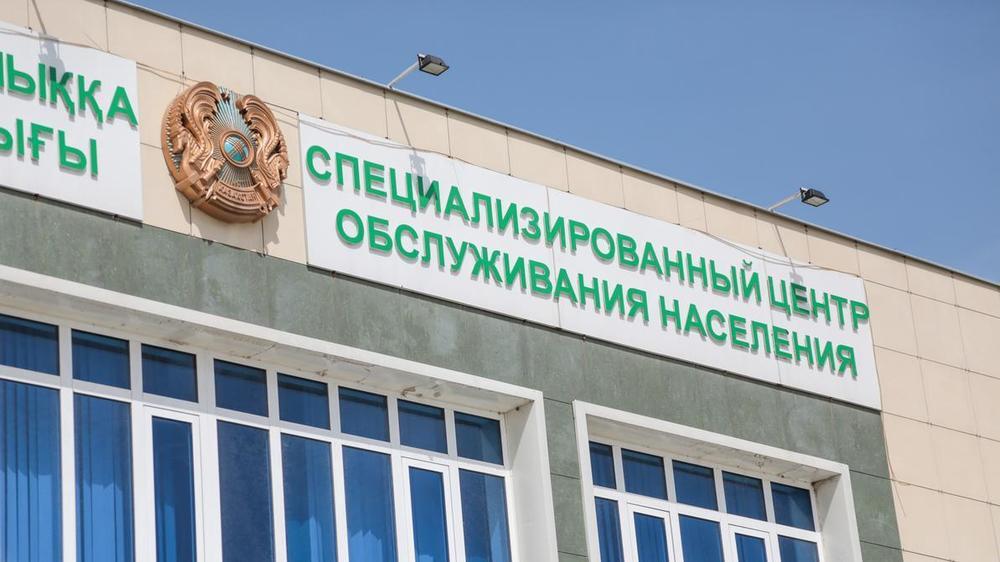Руководитель спецЦОНа Актобе уволен за завышение цен на госуслуги