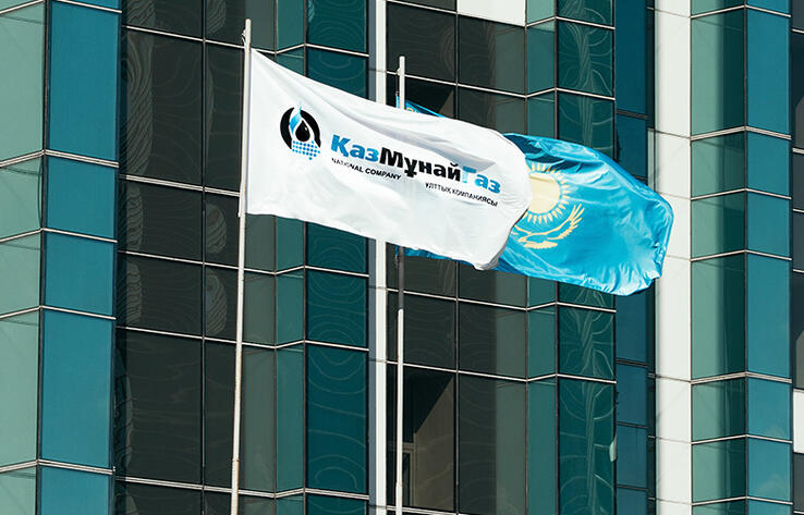 "КазМунайГаз" планирует продавать акции