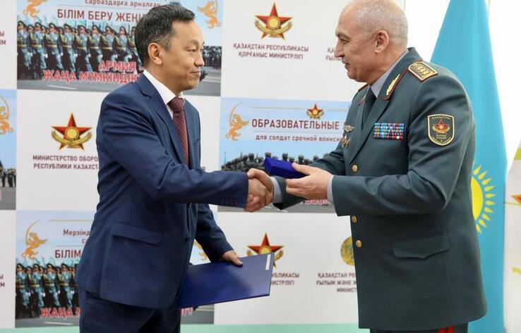 Минобороны РК подписало соглашение с вузами страны 