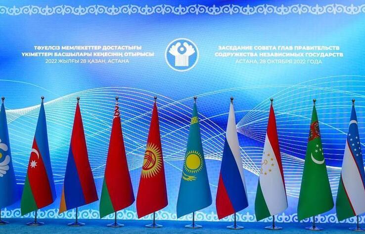 CIS states to sign agrt on free trade in services