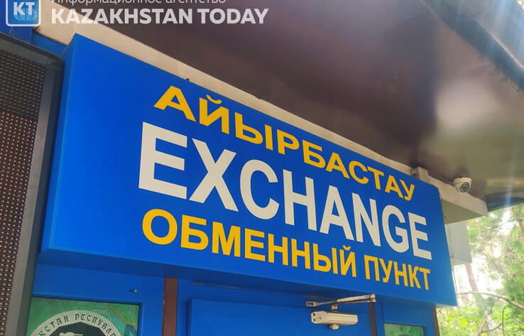 Стоимость доллара на бирже упала на 2 тенге 